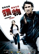 终结者2游戏评测：续作能否超越经典？